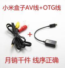 小米影音连接方案全解析 AV线缆及其他音视频线选购指南
